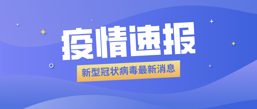 海產(chǎn)品加工企業(yè)員工被確診，食品冷庫用紫外線燈殺菌？